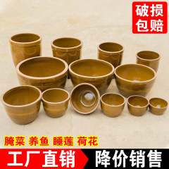 水槽、家庭用水貯蔵、昔ながらの陶器の植木鉢、中庭の水槽、造園、漬物槽、発酵槽、蓮槽、ソース槽