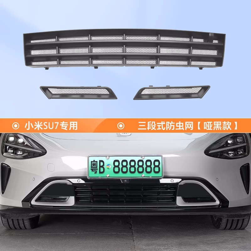 Suitable for millet SU7 detachable three-stage Pro/Max insect net detachable anti-fouling net exterior decoration modification accessories