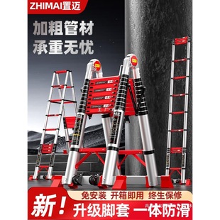 Mai Multi-function Lifting Stair Ladder Household Herrings Telescopic Ladder Aluminum Alloy Portable Thickened Engineering Folding Ladder