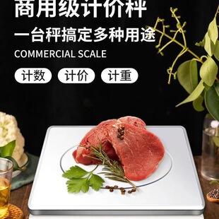 �������С��̨��30kg�Q����ӷQ�н���u��ˮ��������Ӌ�r��