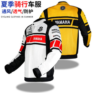 Cross-country motorcycle rider clothing cycling clothing racing clothing motorcycle clothing anti-fall clothing 50 years commemorative edition summer Net clothing men