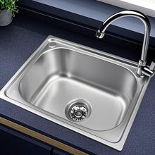 �Ӻ�ˮ��304���P䓎�֧�ܴ�С�βۏN��ϴ�����̨����ϴ����ȫ��