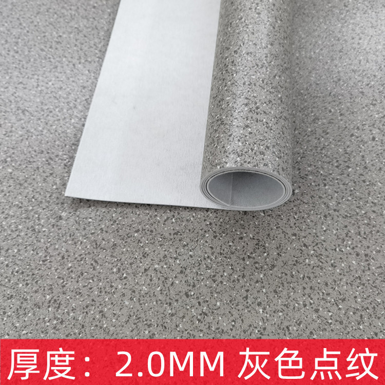 Pvc床の革の卸売セメントの床の革のサンプルの部屋のプラスチックの床の工事の革の家庭用の床のステッカー|undefined