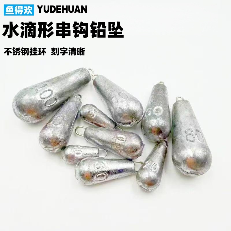 Long-Distance Casting Teardrop-Shaped String Hook Lead Sinker with Ring, Fishing Accessories, Various Weights Available, Fishing Gear, Fishing Lead