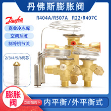 {˹ÛyT2/TGE/R22yоCMTE2/R404A