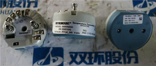 罗斯蒙特温度变送器644HAI5XA