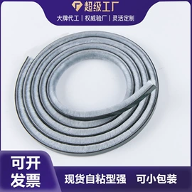 橡胶密封条;密封条;门窗密封条