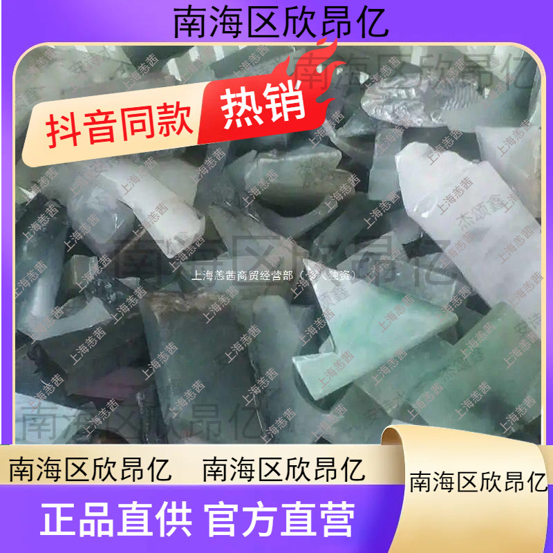 초보자를 위한 비취 원석 조각품으로 거친 재료, 스크랩, 하이아이스 타입 스크랩, 투명 재료, 중국식 비취 조각품을 조각하는 법을 배웁니다.