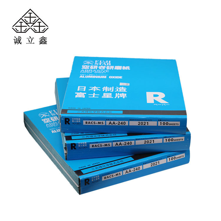 厂家直供富士星白色干磨砂纸 木工油漆墙面抛光打磨手磨砂纸