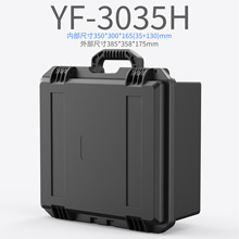 亿丰3035H镜头安全箱塑料五金20寸防水箱车载收纳工具箱后备箱