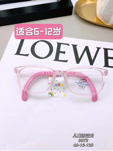 Children's Blue Light Blocking TR Eyeglass Frame Wholesale Silicone Non-Slip Ear Hooks for Phone and Computer Eye Protection 9872