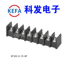 工厂大量生产销售栅栏式接线端子台KF35C/35S/35H/35R/8.25MM
