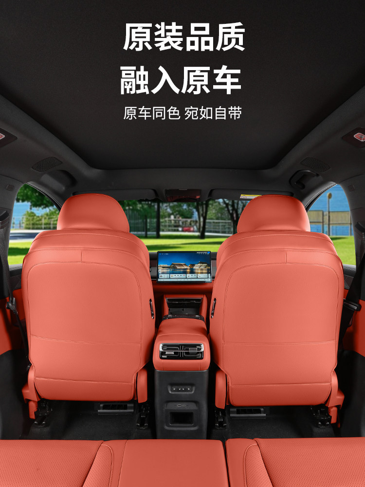 Suitable for Byd Tang L Full-Cover Seat Anti-Kick Pad Dm/Ev Original Car Color Backrest Protective Pad Interior Accessories