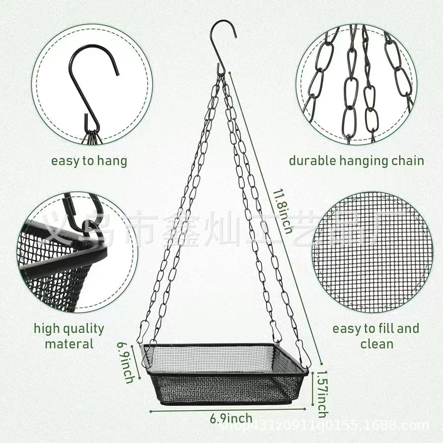 매달린 새 모이통 [철망형 직사각형]
