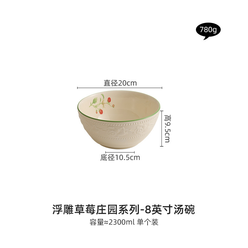 浮き彫りいちご陶磁器皿家庭用料理皿釉薬下彩食器ご飯食器食器具スープボウルがとてもきれいなボウル|undefined