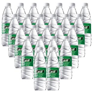 (�H�l�������)���� ���ˮ��ü���ˮ 555ml*24ƿ�����b