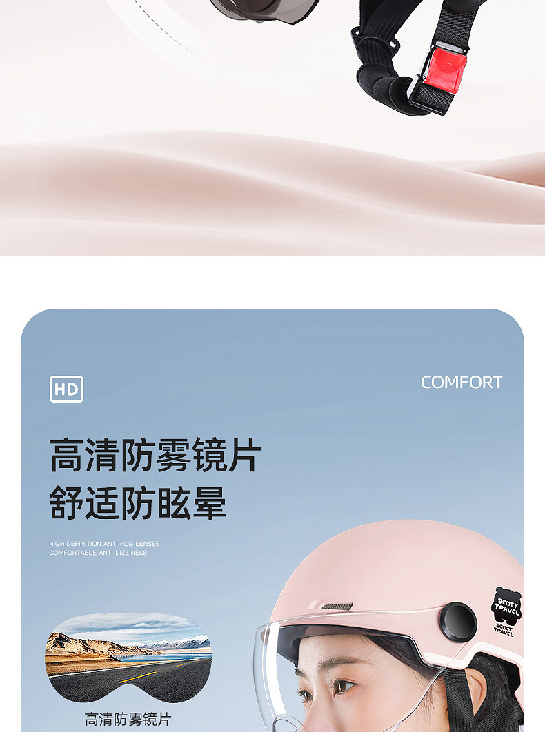 H5X3C Certified Electric Vehicle Helmet, New Summer Sunscreen Helmet