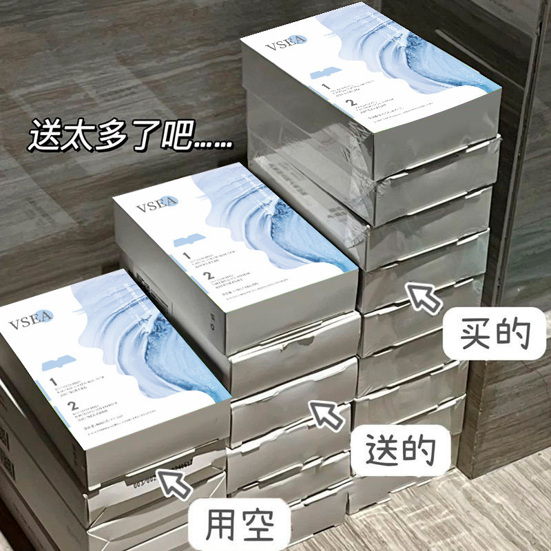 Para eliminar los puntos negros, cerrar la boca y encoger los poros, juego de película nasal, líquido de salida, limpieza, estudiantes masculinos y femeninos