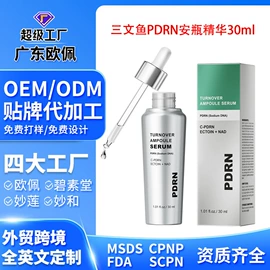 面霜;液态精华;洁面产品