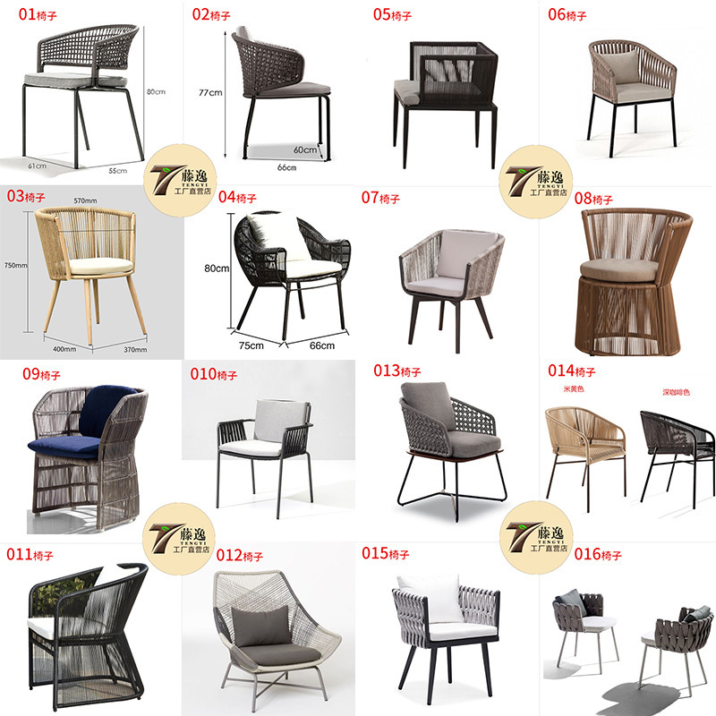 Outdoor Rattan Table and Chair Set for Outdoor Gardens, Patios, Balconies, Cafes, Milk Tea Shops, and Outdoor Dining, Leisure Rattan Chairs