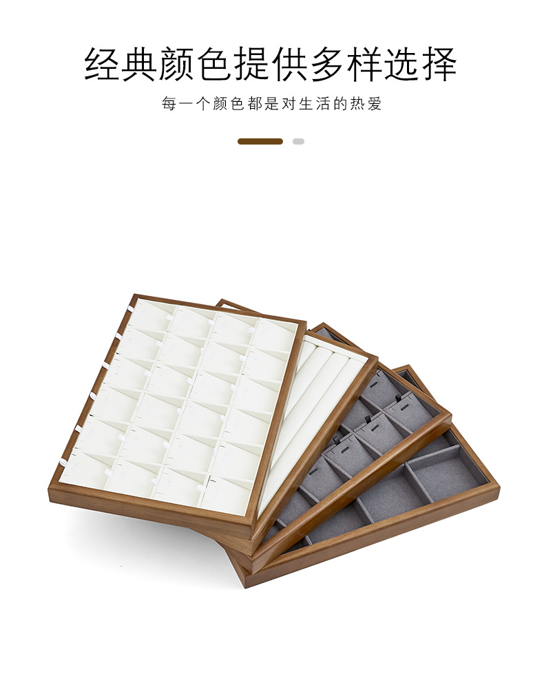 东粤实木托盘首饰盒首饰盒_05.jpg