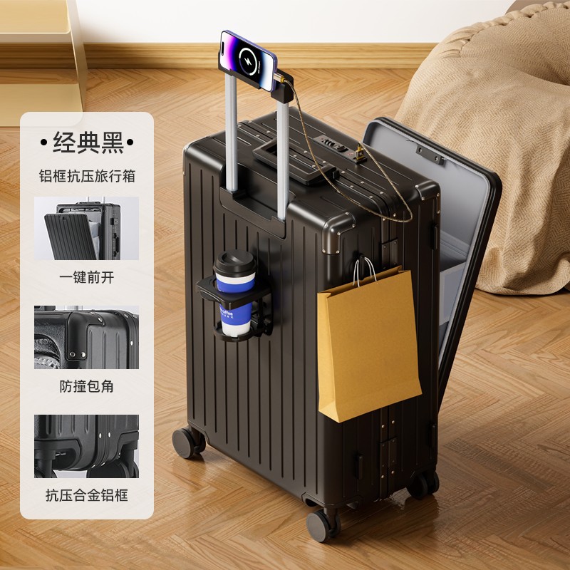 기질 블랙 [082 알루미늄 프레임 전면 개구부 + 합금 충돌 방지 코너 + 휴대폰 홀더 + USB 인터페이스 + 접이식 컵 홀더]