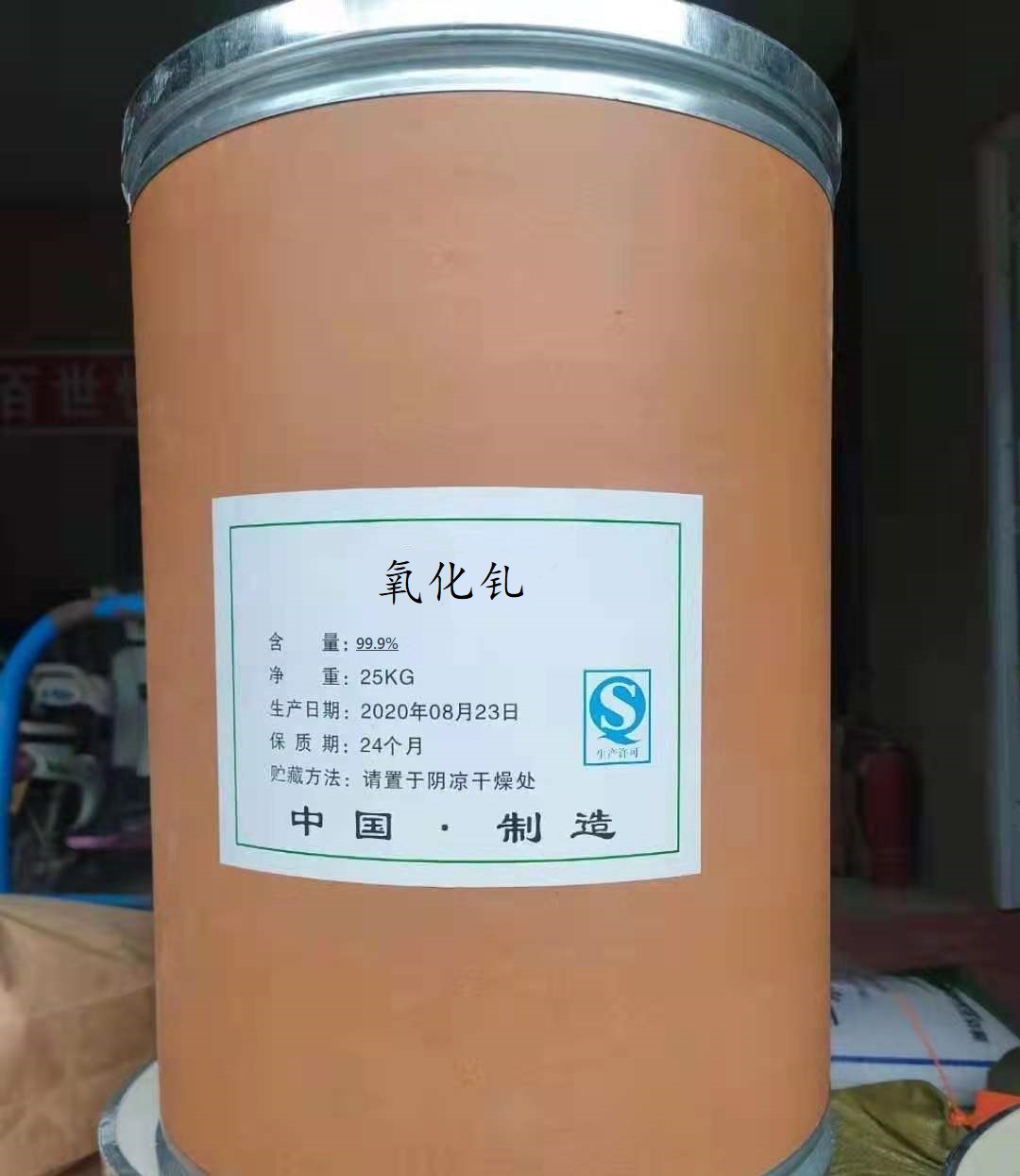 氧化钆 厂家供应抛光釉料氧化钆 稀土氧化物氧化钆