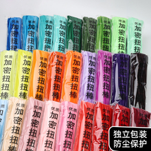 加密毛根扭扭棒特高密不掉毛创意走心礼物花束花朵手工diy材料包