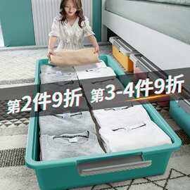 床底收纳箱带轮家用扁平抽屉式透明衣服储物箱整理箱放床下收纳盒