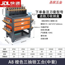 京宏建cnc加工中心辅助工作台 钳工作台数控刀具管理柜bt40重型