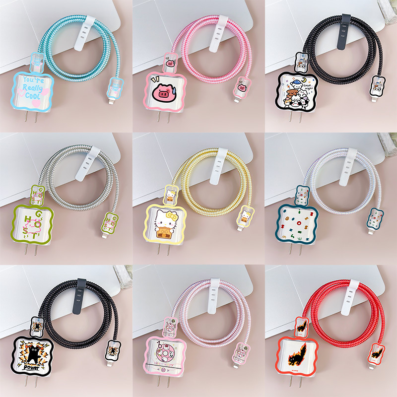 Wave Model Suitable for Apple 16/17 Charger Protective Cover 20W/18W Charging Head Data Cable Cover Cable Bite Shell