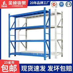 棚倉庫棚棚棚展示棚セット大型多層家庭用倉庫棚鉄棚メーカー