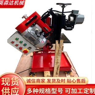 Supply up and down double-sided groove mechanical steel plate automatic walking milling machine beveling Machine round tube