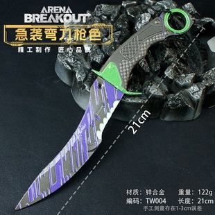 Dark Zone Breakout Game Peripheral Weapon Attack Scimitar Metal Weapon Ornament Model Toy Figure 22cm