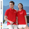 Polo, summer overall, short sleeve T-shirt, custom made