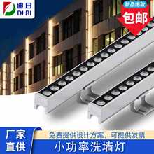 户外防水洗墙灯定制公园楼体轮廓灯高架桥亮化小功率洗墙灯批发