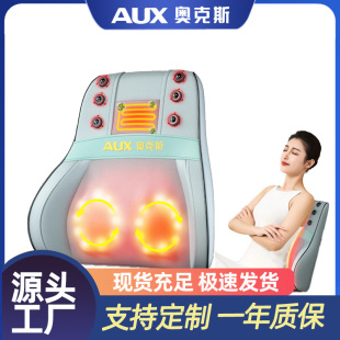Oaks Waist Massager Home Cervical Spine Massager Multifunctional Back and Neck Automatic Kneading Cushion