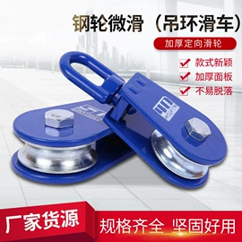 起重滑车;吊钩、抓钩;起重钳