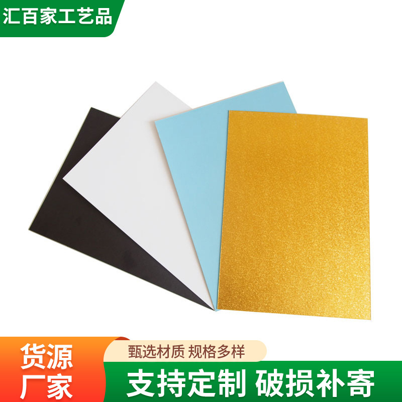 Manufacturer Supplies Photo Wallpaper Board, Photo Frame Lining Paper, Picture Frame Cardboard Decoration, Wholesale Mirror Frame Wall Hanging