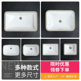 16-32寸陶瓷方形台下盆洗手盆酒店面盆岩板平底洗脸盆工程专供