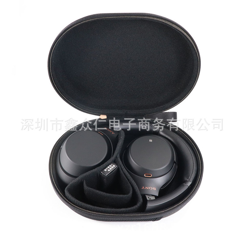 Suitable for WH-10000XM2/M3/M4 headphone case Sony headset protection box portable bag travel Suitable for WH-10000XM2/M3/M4 headphone case Sony headset protection box portable bag travel