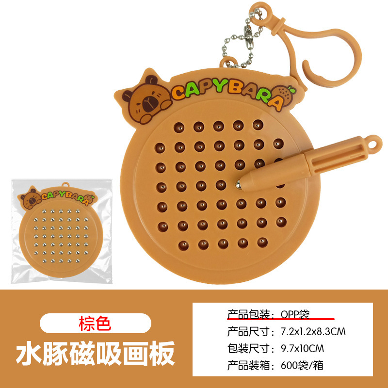 卡通猫猫解压磁吸画板玩具钥匙扣书包挂件情侣减压包包钥匙链挂饰|undefined