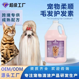 空气清新;狗狗香波浴液;口腔清洁