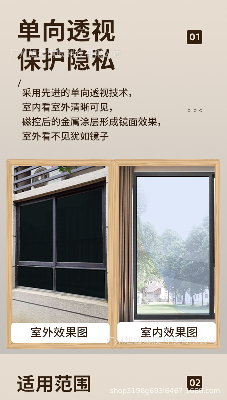 8Mil/12Mil Heat Insulation Film Uv Protection One Way Vision Glass Film Window Explosion-Proof Heat Insulation Security Explosion-Proof