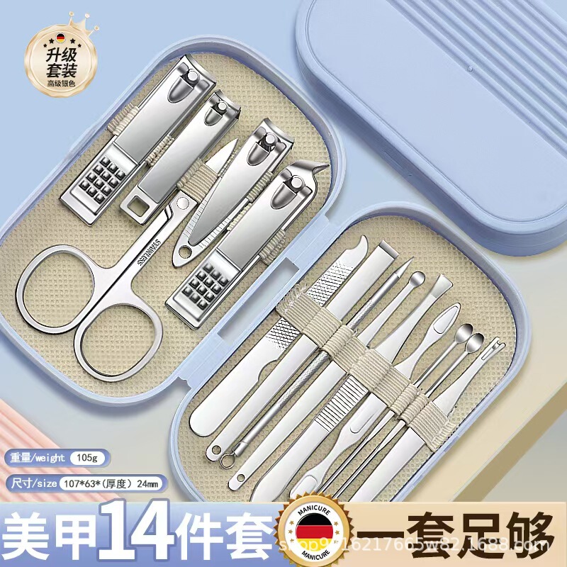 现货指甲剪套装美甲指甲刀全套14件套挖耳勺套装家用指甲修剪工具|undefined