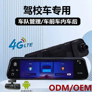 4G Videoqeydiyyatçı OBD RFID Kart GPS Beidou Məktəb Nəqliyyat Vasitəsinə Nəzarət