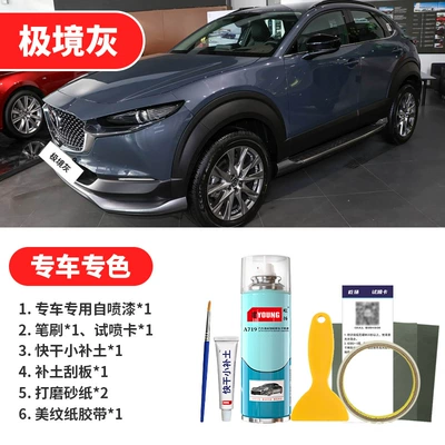Avtomobil boya qələmləri – special spray paint - extreme-gray-emergency-repair