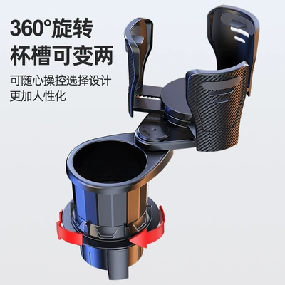 vacuum cup central control retractable car – Car cup holder/beverage holder