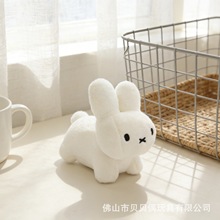 Miffy�׷��Ô[���ɐ����Ϲ��г����������ë�q��ż�Y��������