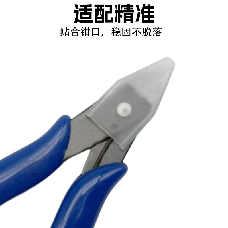 メーカーの売れ筋 DIY 保護カバー 170 斜めミニペンチ ガンプラモデル ペンチ ユニバーサルカバー|undefined